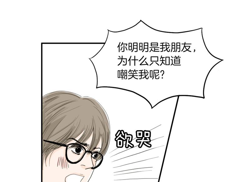 第1话 上错牀52