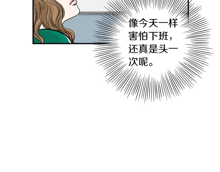 第2话 酒後告白112