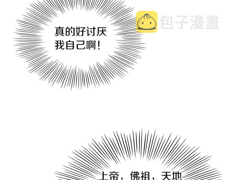 第1话 上错牀135