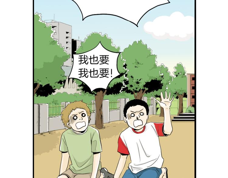 第1话 上错牀89