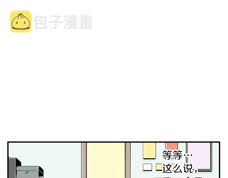 第5话 难以接受161