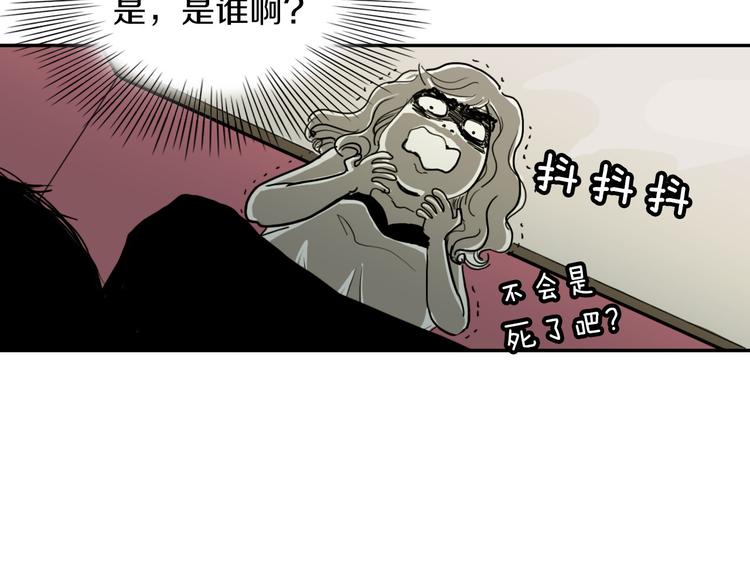 第1话 上错牀19