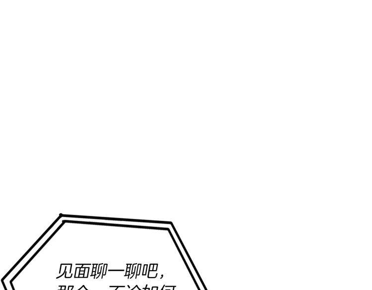 第2话 酒後告白45