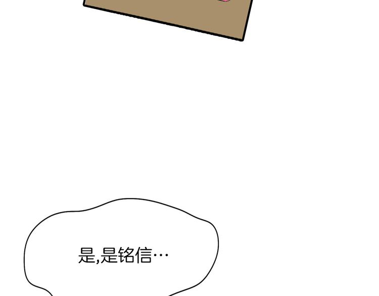 第2话 酒後告白35