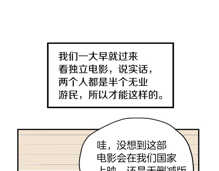 第4话 烦人精12
