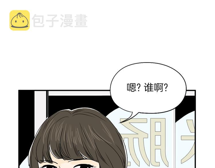 第5话 难以接受48