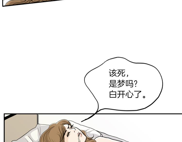 第1话 上错牀16