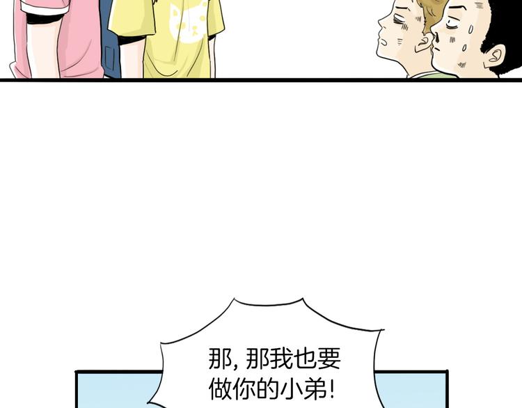 第1话 上错牀88
