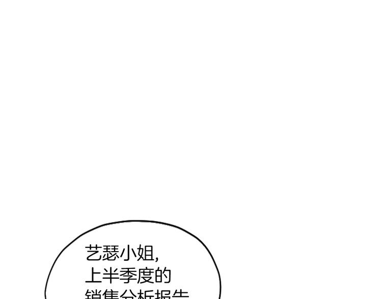 第2话 酒後告白108