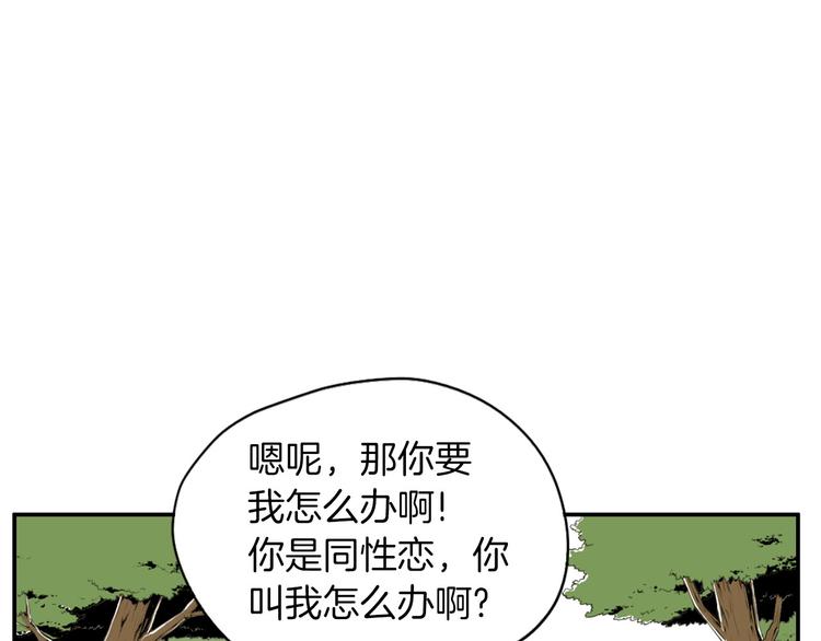 第3话 梦中情人69