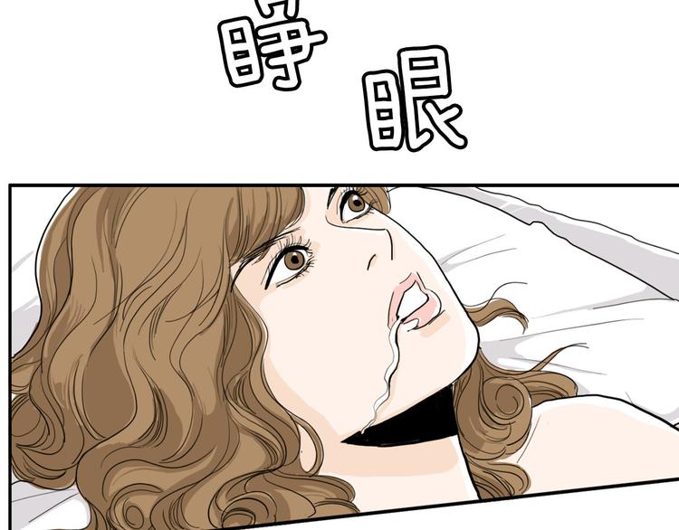 第1话 上错牀15