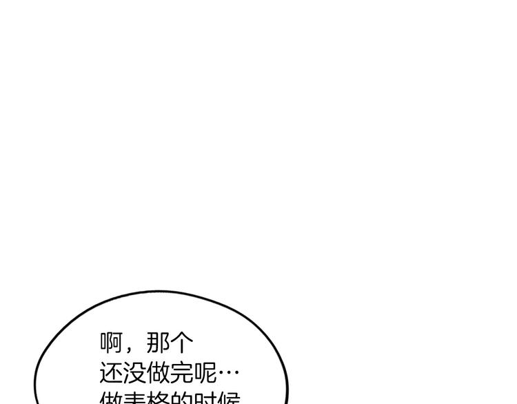第4话 烦人精126