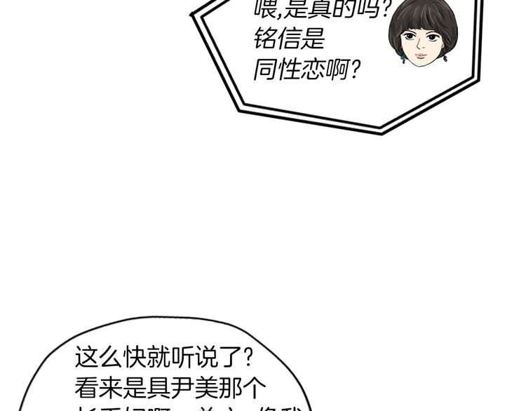 第3话 梦中情人89