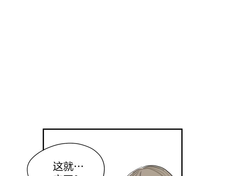 第3话 梦中情人67
