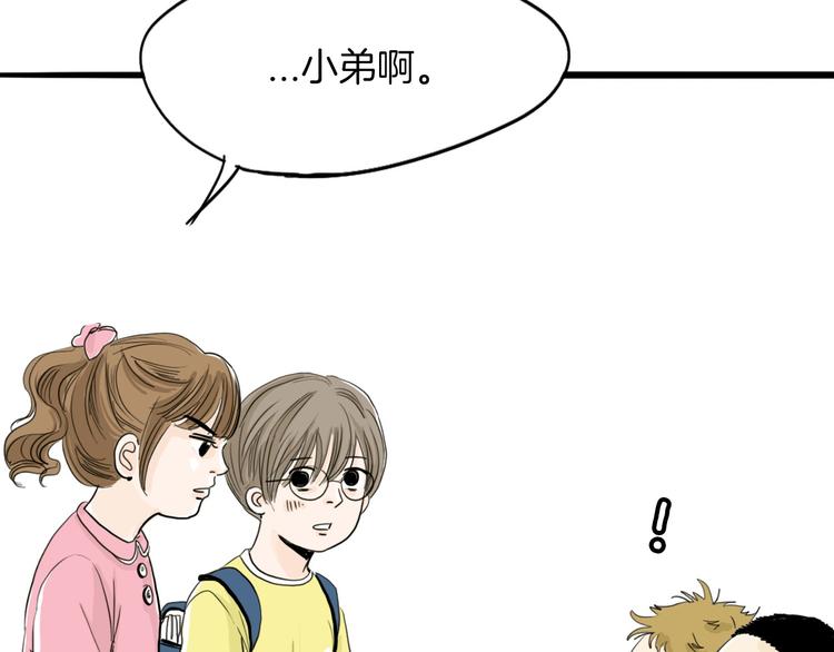 第1话 上错牀87