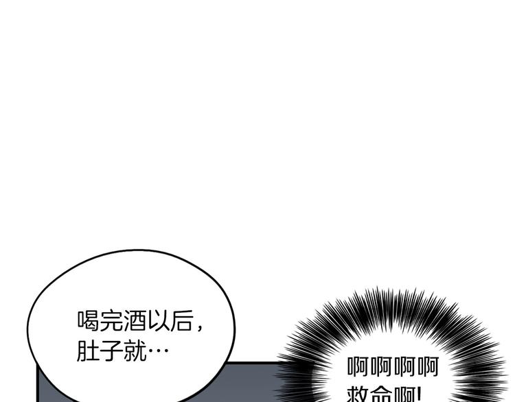 第3话 梦中情人34