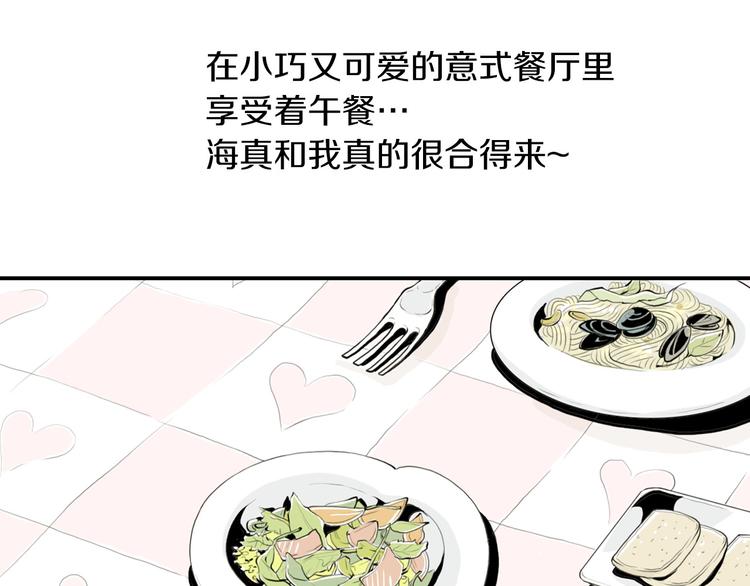 第4话 烦人精57