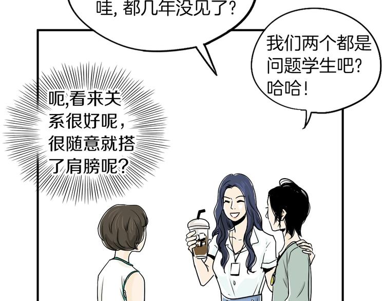 第4话 烦人精90