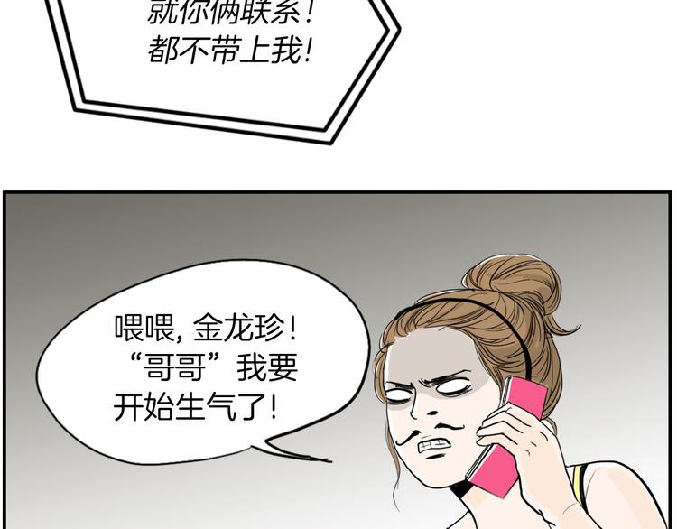 第3话 梦中情人95