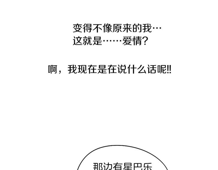 第4话 烦人精69