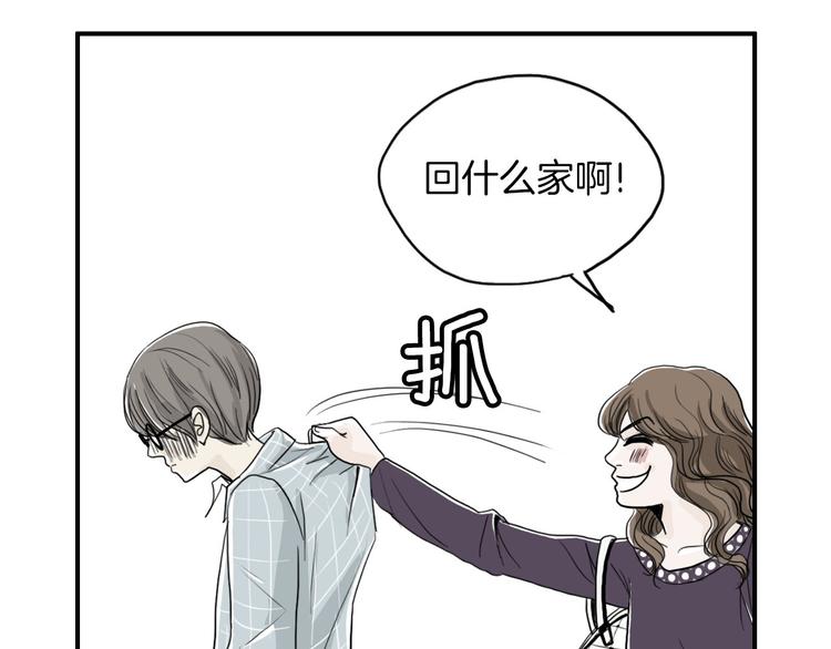 第2话 酒後告白180