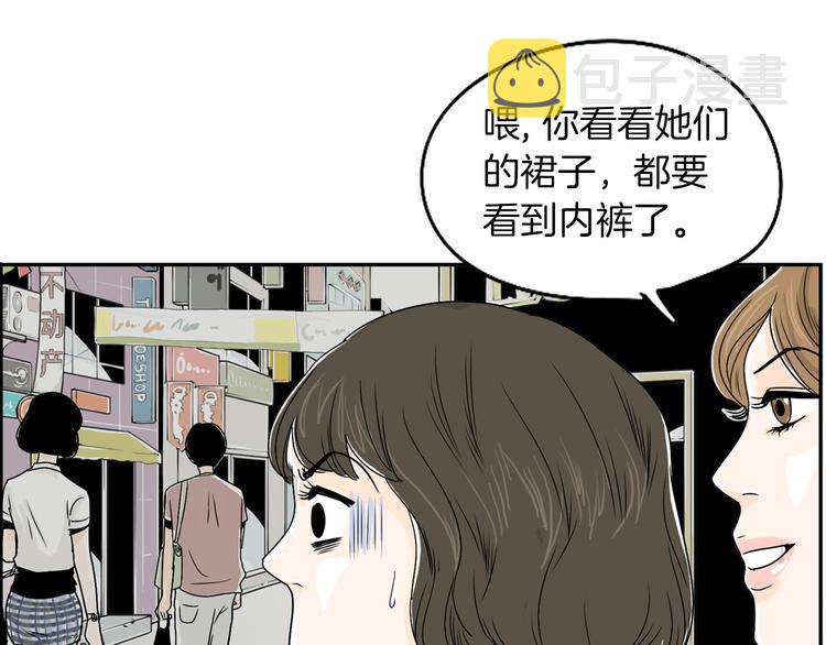 第5话 难以接受89