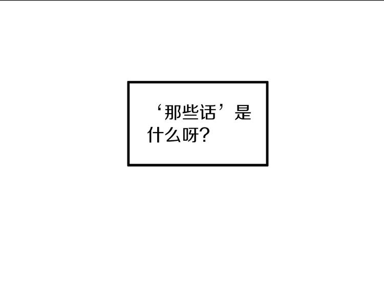 第2话 酒後告白51