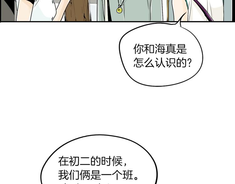 第4话 烦人精89