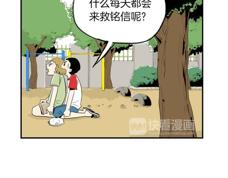 第1话 上错牀83
