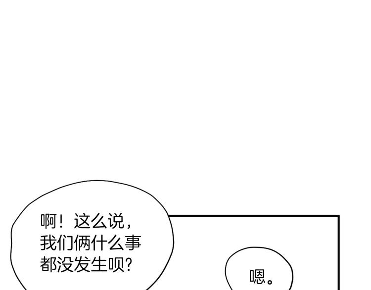 第3话 梦中情人55