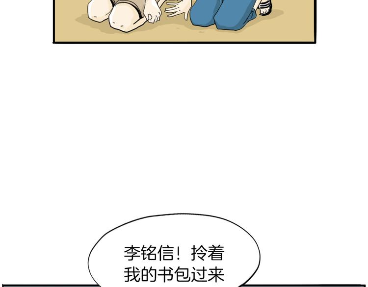 第1话 上错牀90