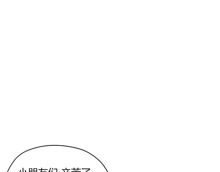第3话 梦中情人144