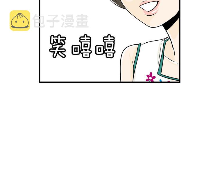 第4话 烦人精68