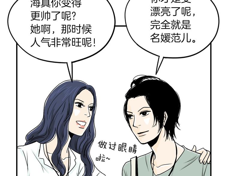 第4话 烦人精92