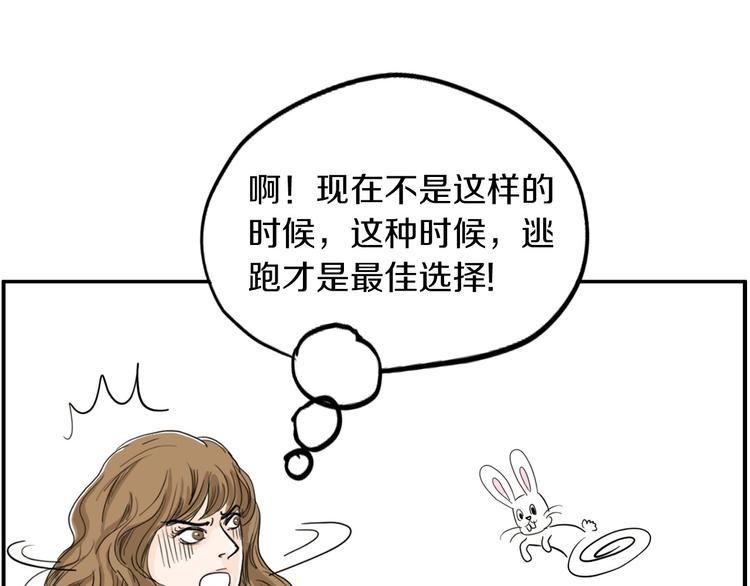 第1话 上错牀116