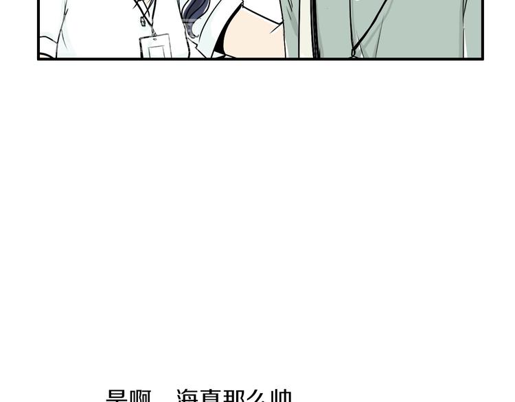 第4话 烦人精93