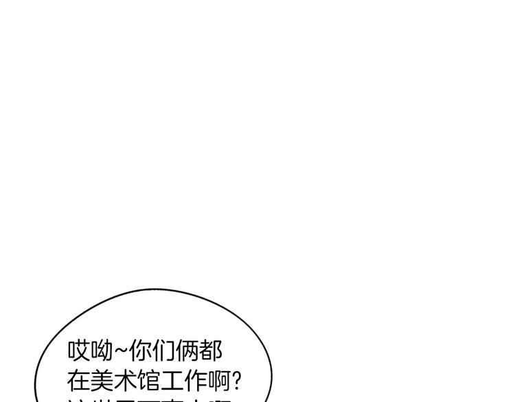 第4话 烦人精87