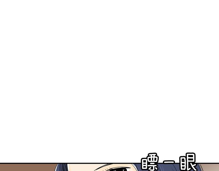 第4话 烦人精110