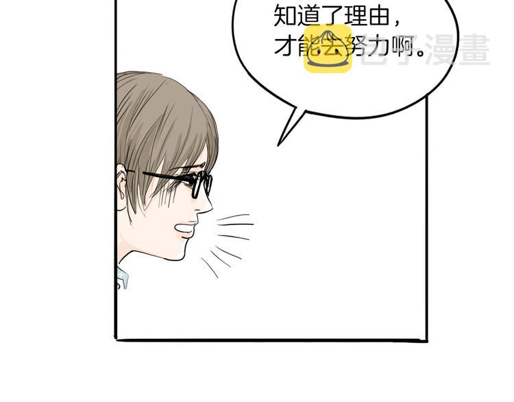 第1话 上错牀41