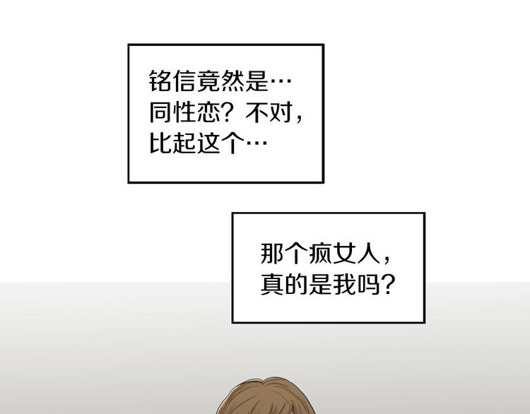 第3话 梦中情人44