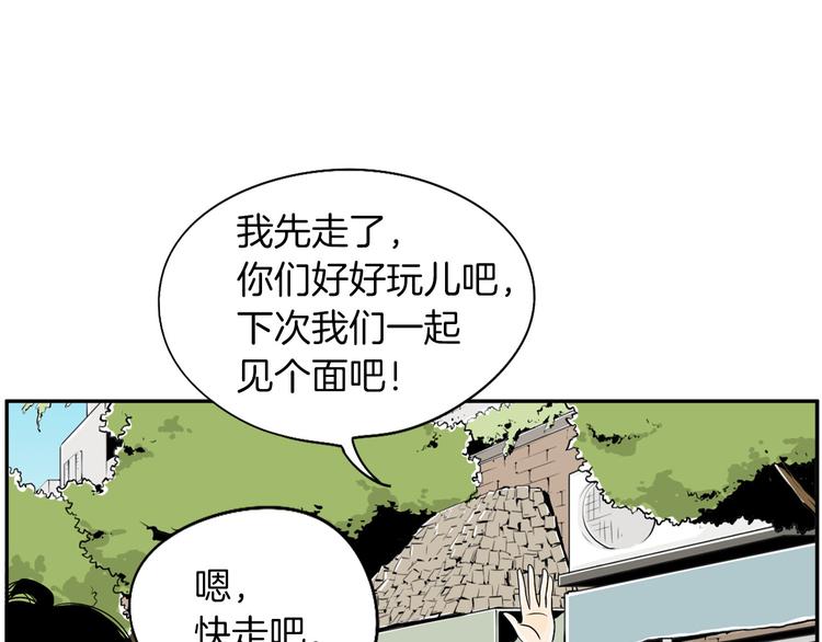 第4话 烦人精108