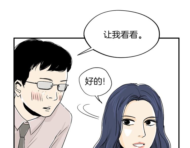 第4话 烦人精130