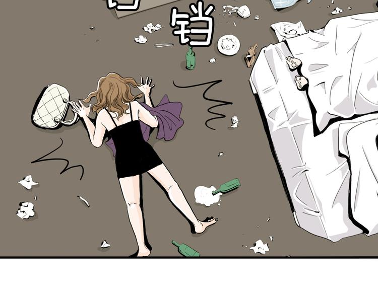 第1话 上错牀125