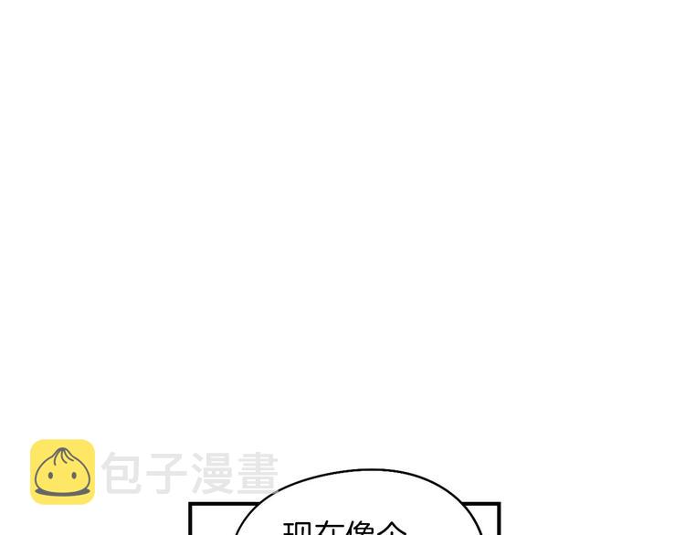 第4话 烦人精39