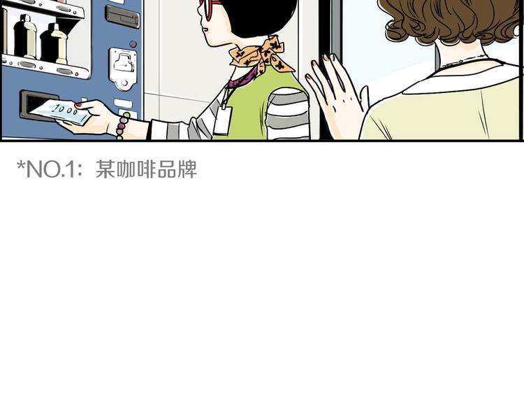 第4话 烦人精157