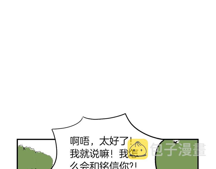 第3话 梦中情人57