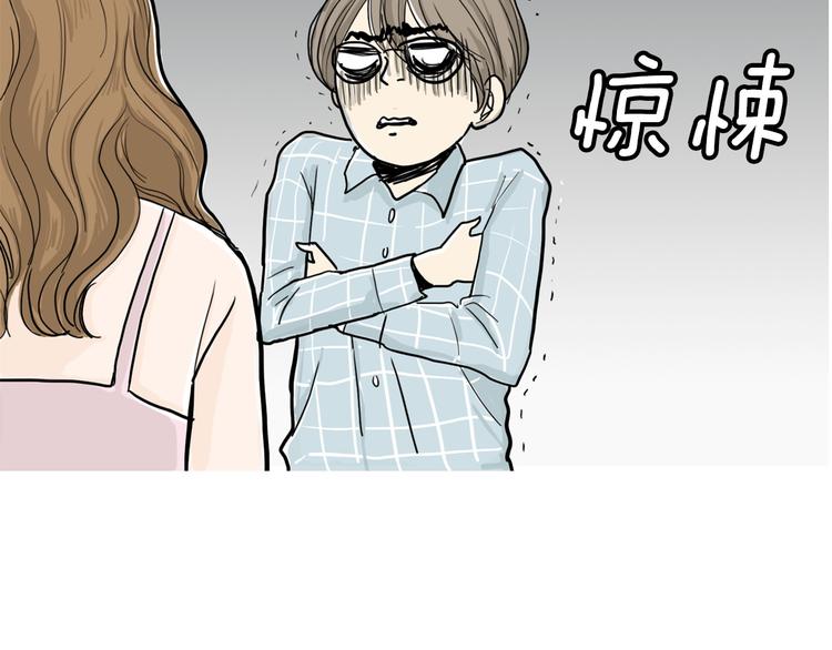第3话 梦中情人19