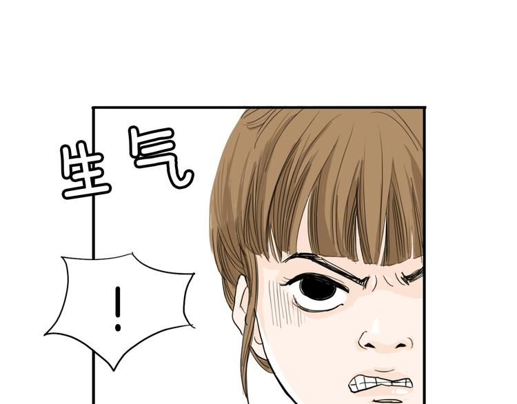 第1话 上错牀70