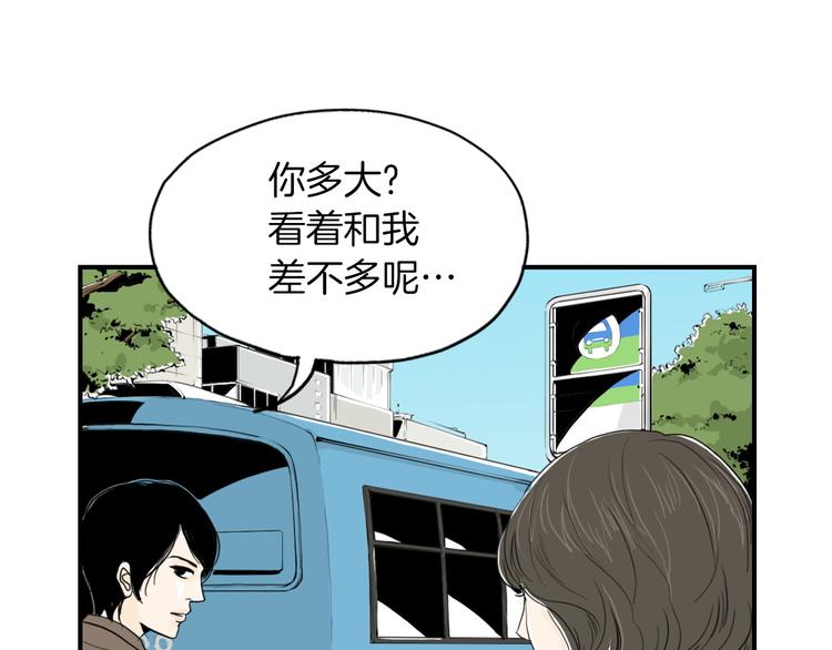 第4话 烦人精23
