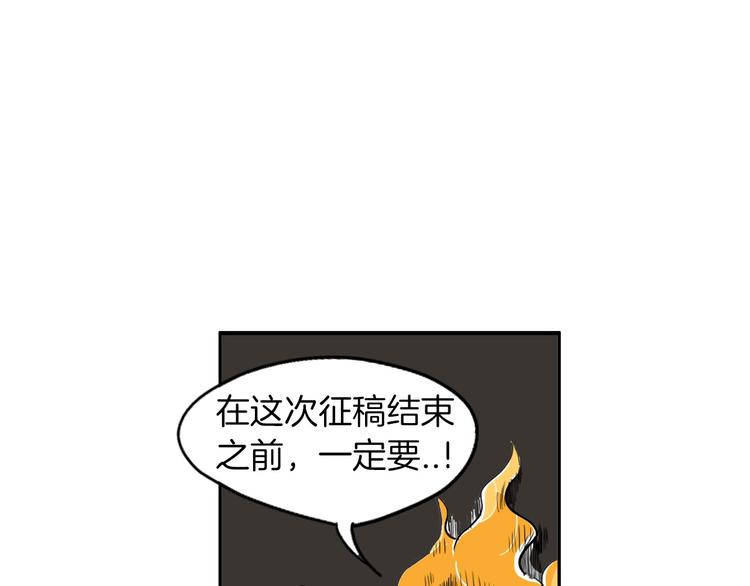 第3话 梦中情人140